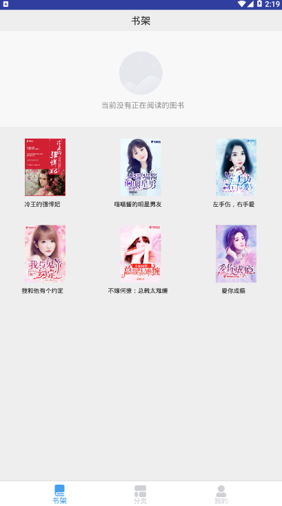 奇迹猫免费小说软件1.0.0 安卓版