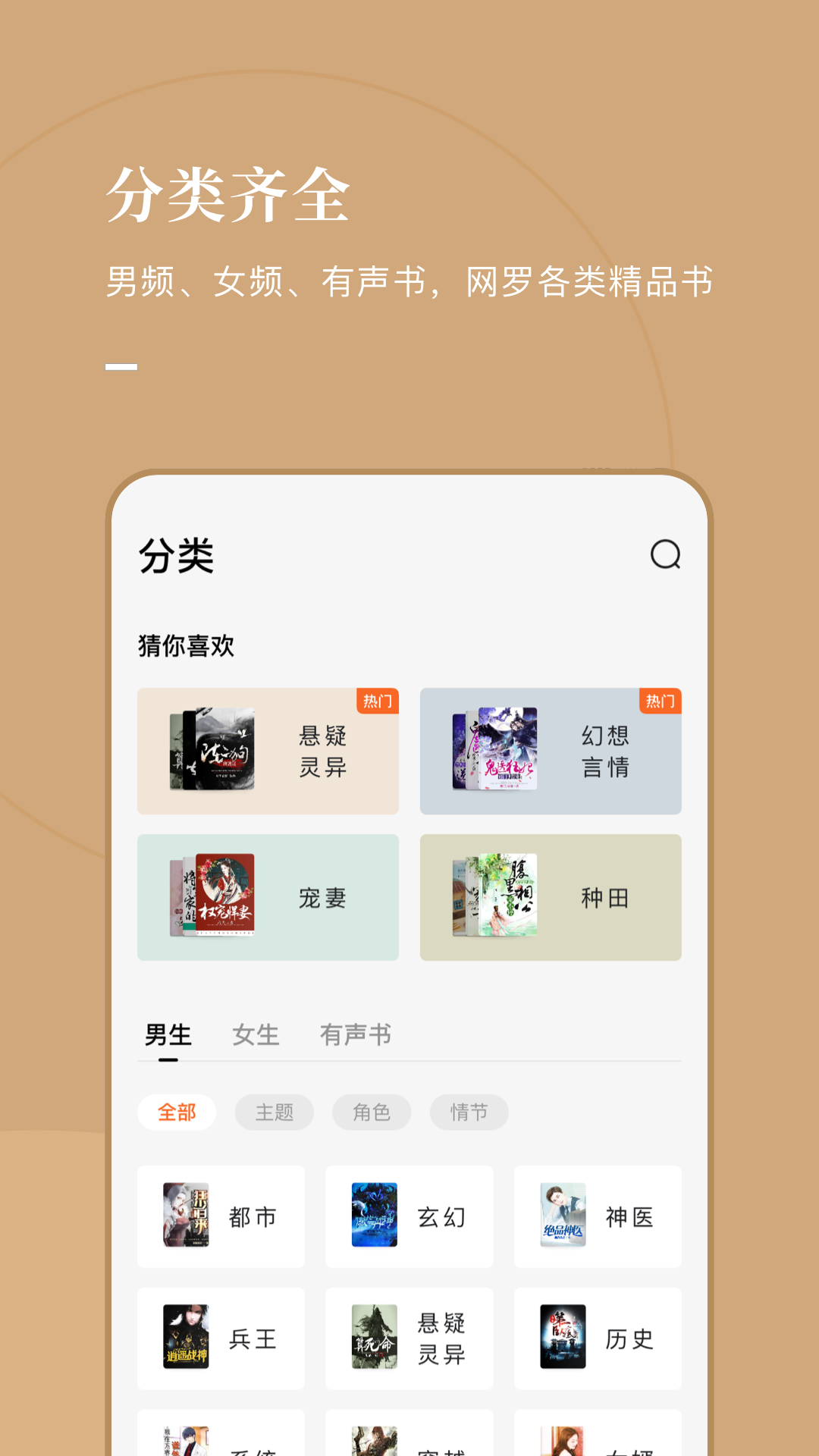 爱小说赚钱app1.1.1 手机最新版