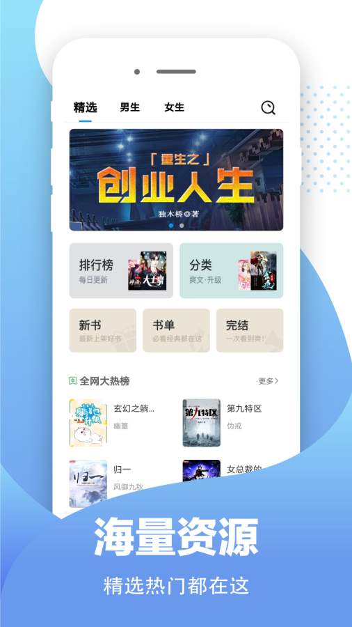 比趣阁app1.0 最新版
