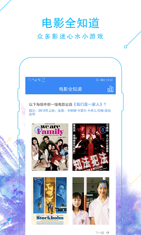 彩椒电影app1.1.0 最新版