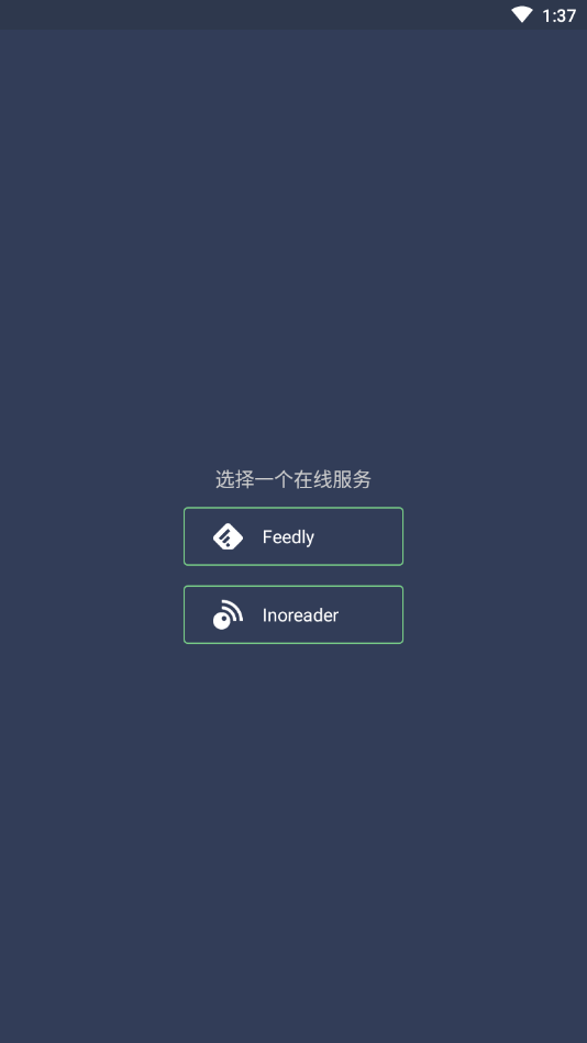 FocusReader阅读器破解版2.0已付费版