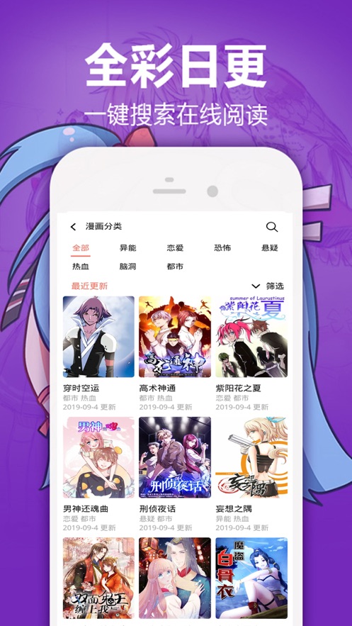 heihei5app手机版4.1.2最新版