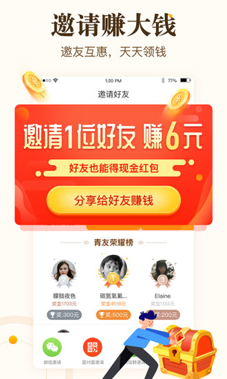 中青看点app下载2022