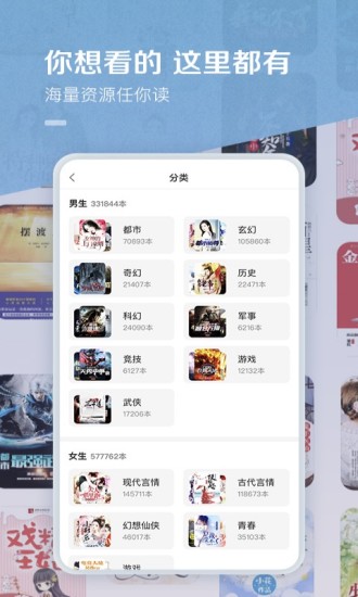 百度阅读下载2022最新版