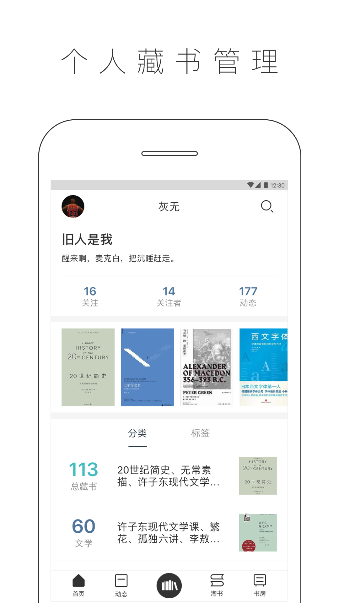 晒书房2022最新版