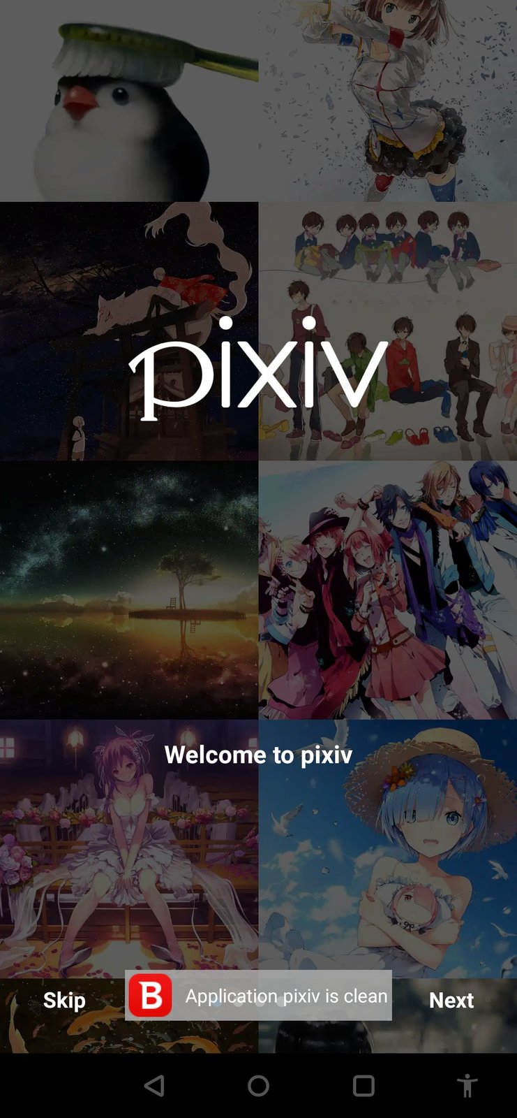 pixiv去广告破解版