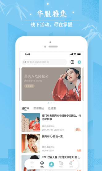 咪咕圈圈2022最新版下载