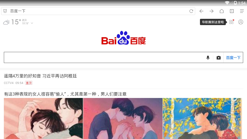 via浏览器mod高级版