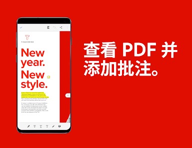 Adobe Acrobat Reader专业版