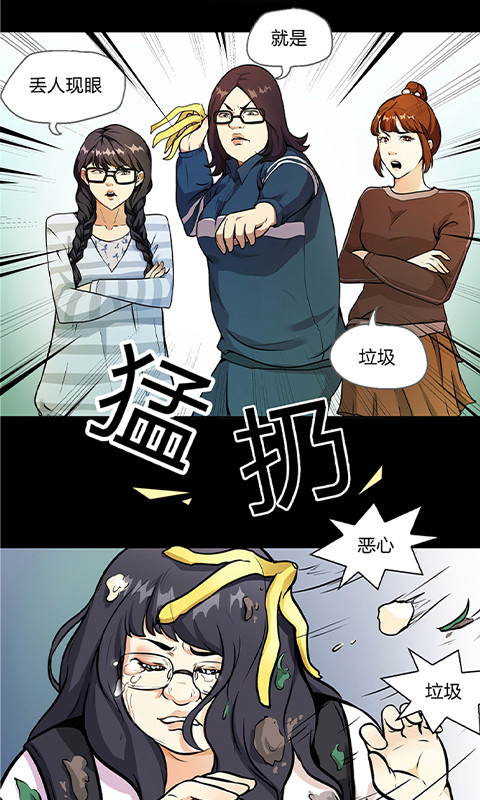 微博动漫官方最新版