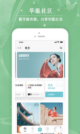 咪咕圈圈2022最新版下载