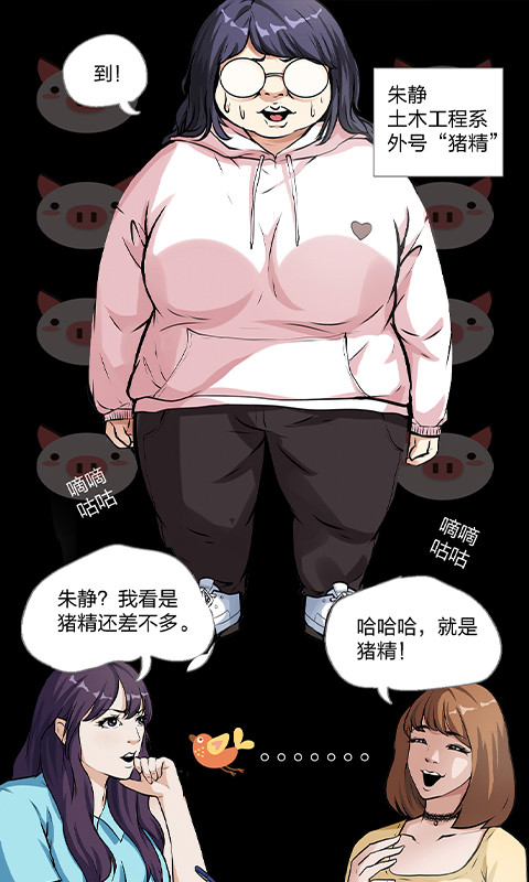 微博动漫官方最新版