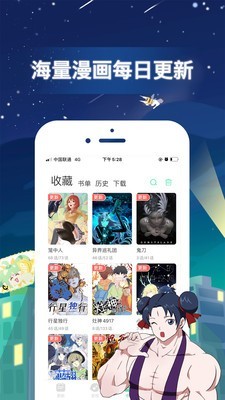 猫爪漫画app官方下载