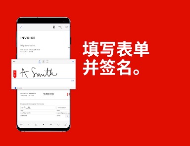 Adobe Acrobat Reader专业版