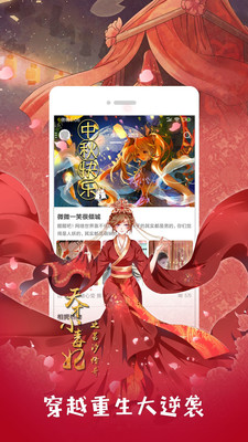 布卡漫画app官网下载
