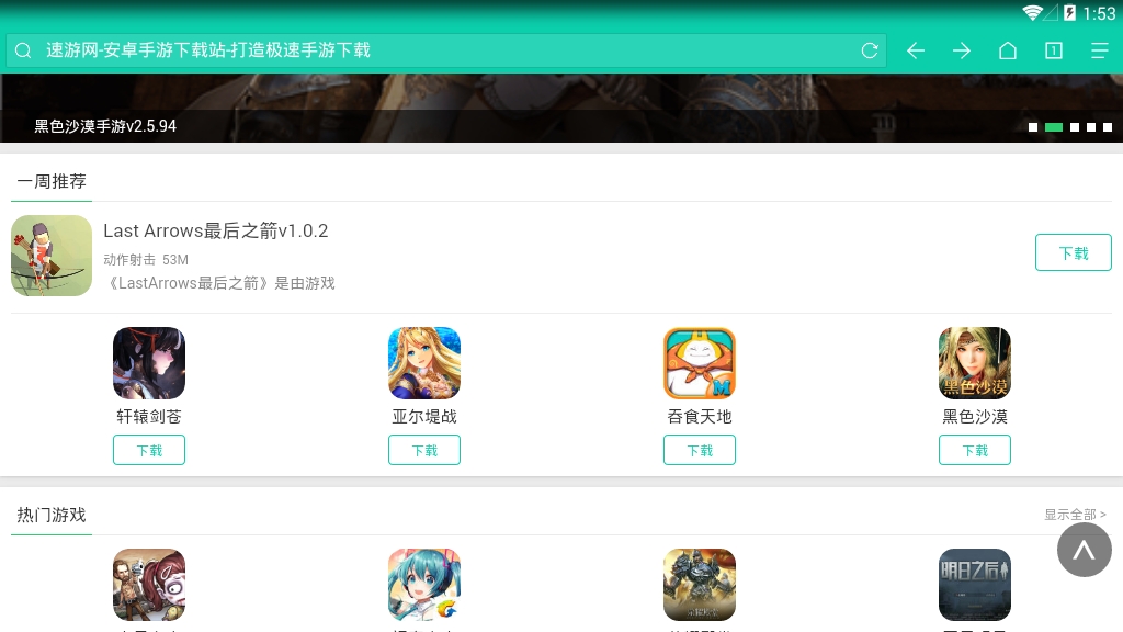 via浏览器mod高级版