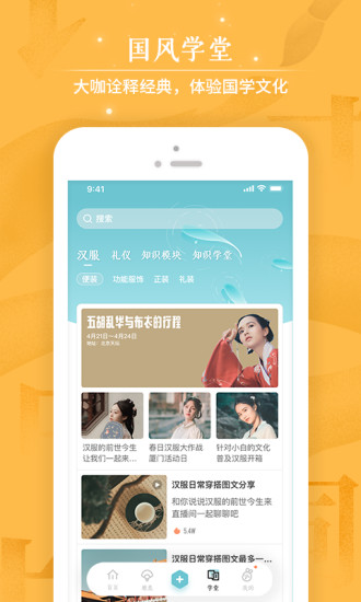 咪咕圈圈2022最新版下载