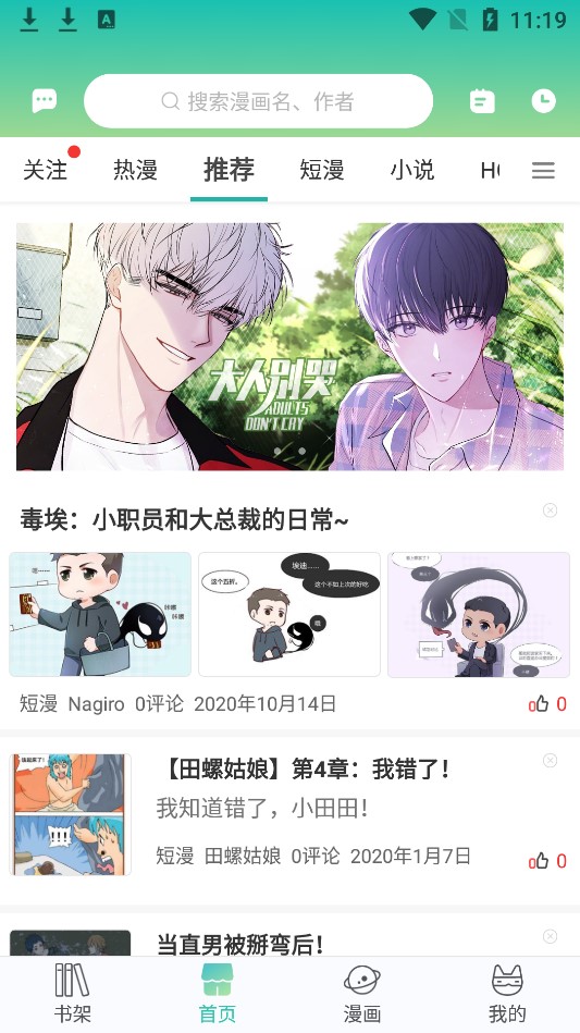 画涯app免费下载官方最新版2022