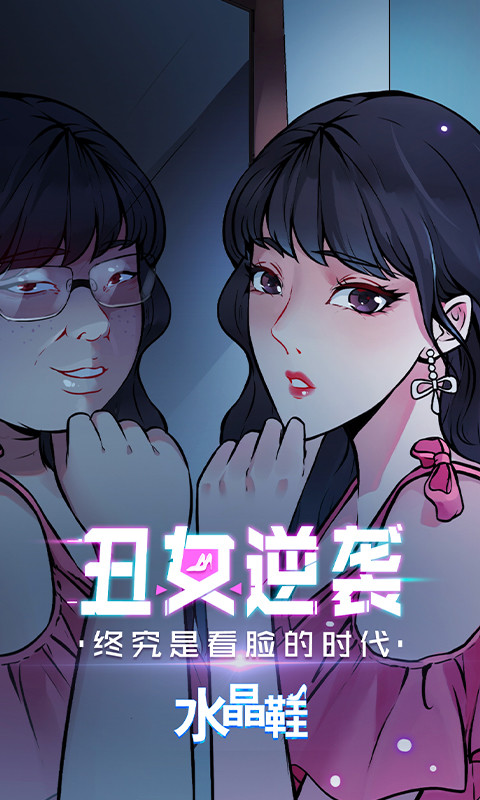 微博动漫官方最新版