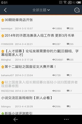 lk轻之国度最新版