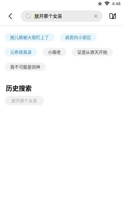 启阅去广告破解版