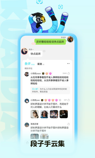 快点阅读app官方版2022