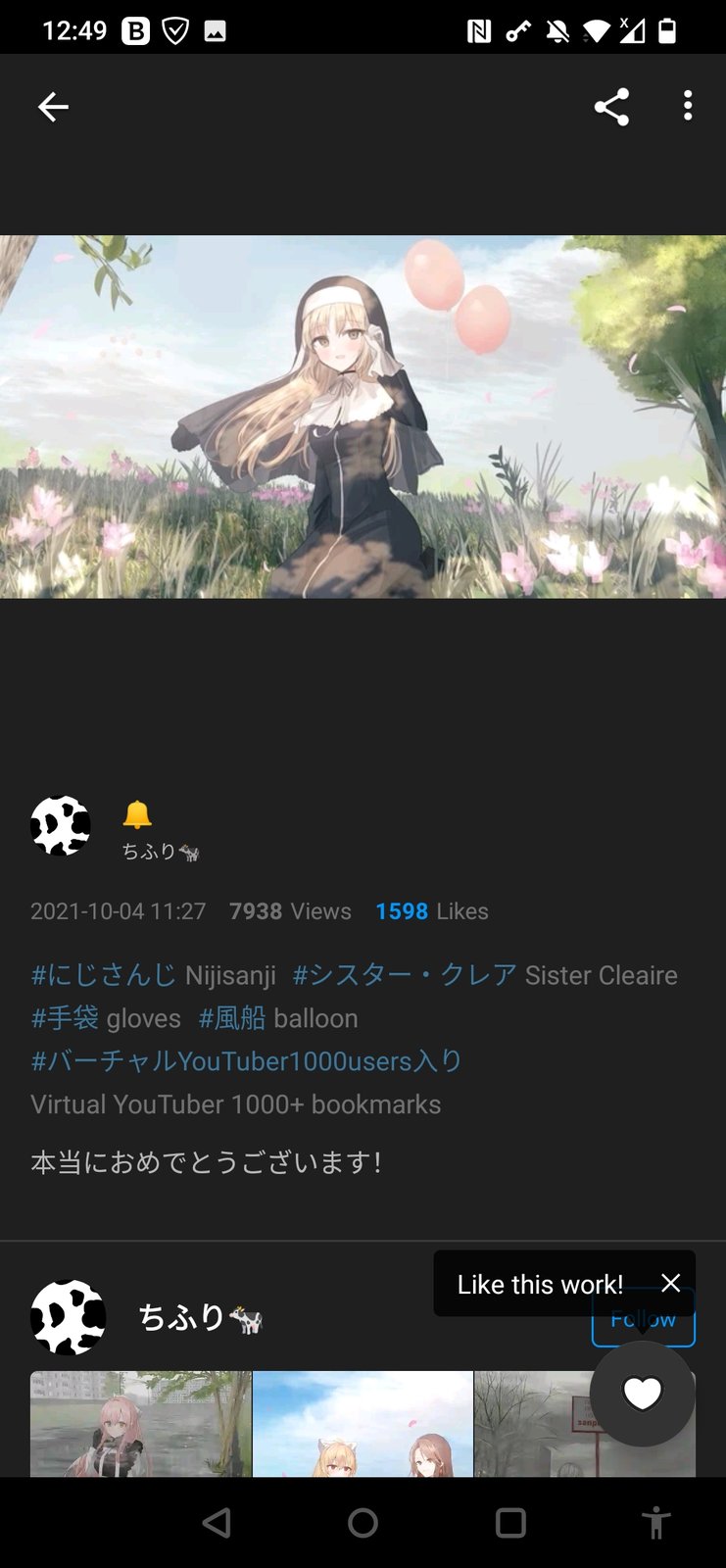 pixiv去广告破解版
