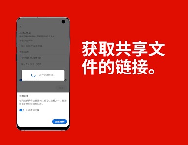 Adobe Acrobat Reader专业版