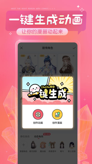 触漫最新版2022