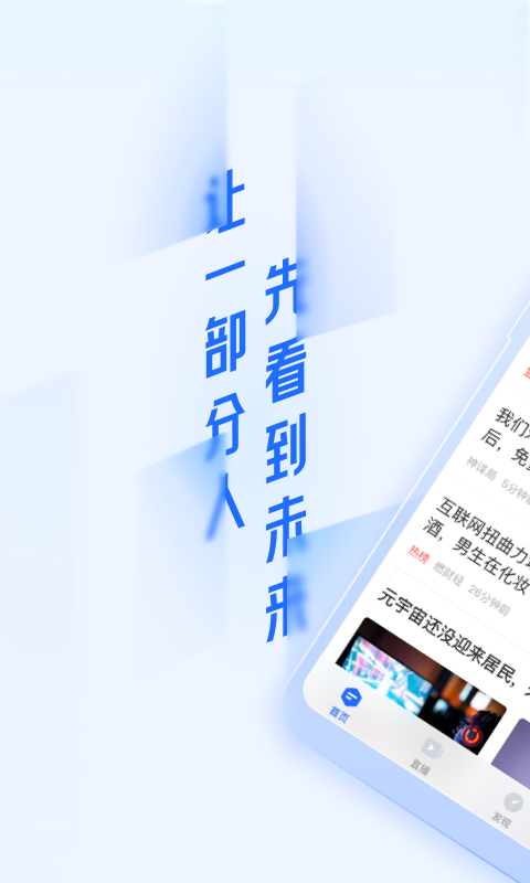 36氪官网下载