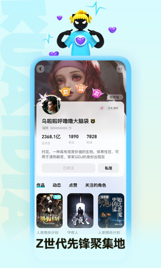 快点阅读app官方版2022