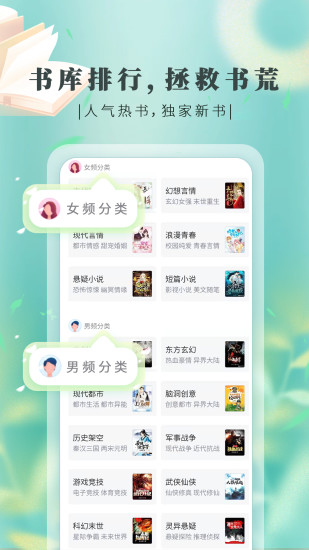 塔读小说免费版去广告版下载