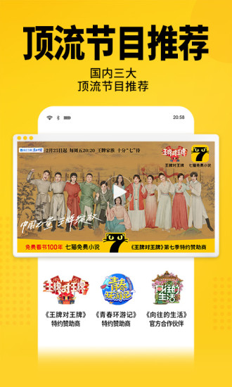七猫免费小说2022版本
