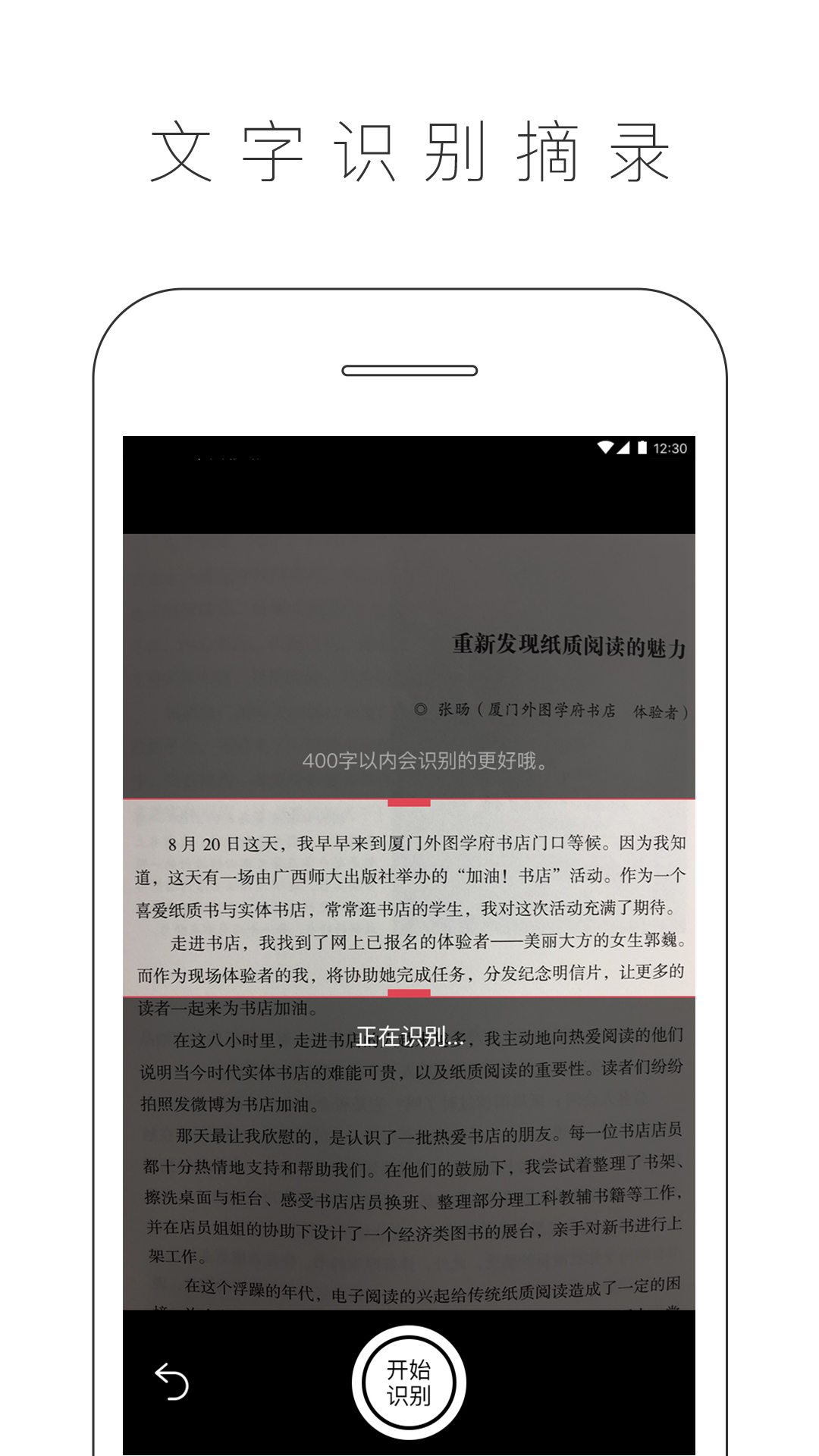 晒书房2022最新版