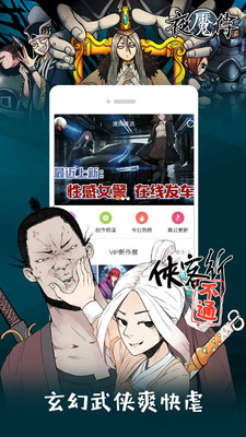 布卡漫画app官网下载