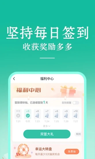 当当云阅读官网版