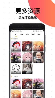 笨狗漫画app下载官方2022