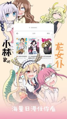 布卡漫画app官网下载