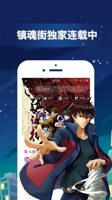猫爪漫画app官方下载