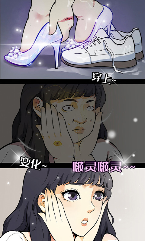 微博动漫官方最新版