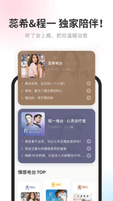 酷我听书免费版最新版2022