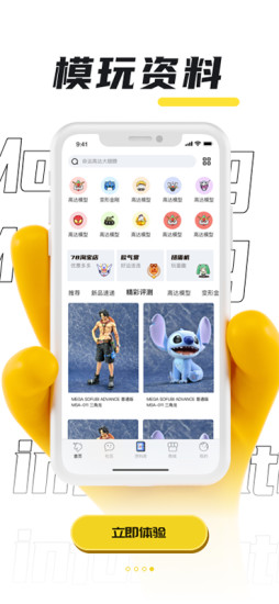 78动漫安卓版下载