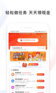 手机百度极速版app