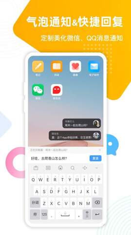 微泡泡