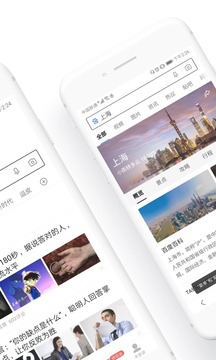 手机百度极速版app