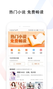 手机百度极速版app