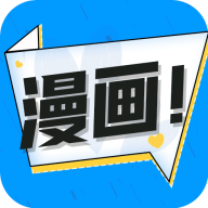 68漫画官方免费版