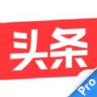 今日头条专业版安卓