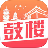 家在鼓楼最新版