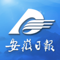 安徽日报电子最新版